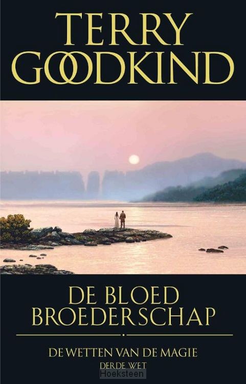 De bloedbroederschap