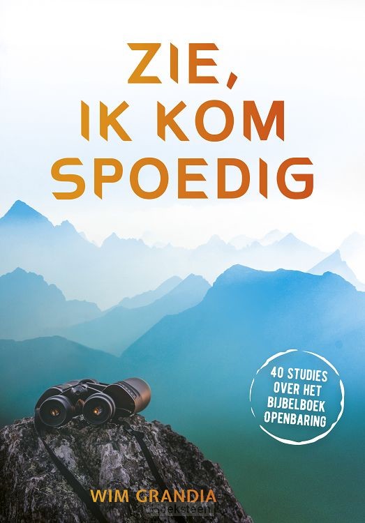 Zie Ik kom spoedig