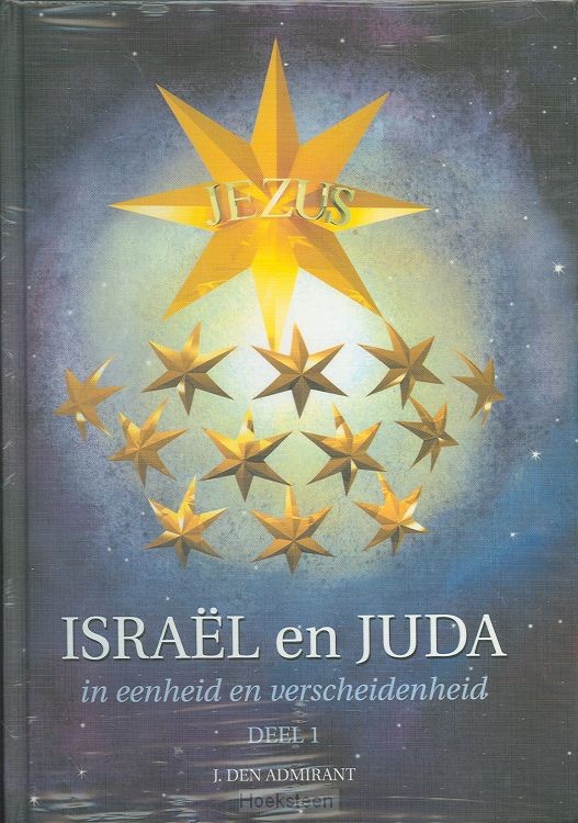 Israel en juda 2