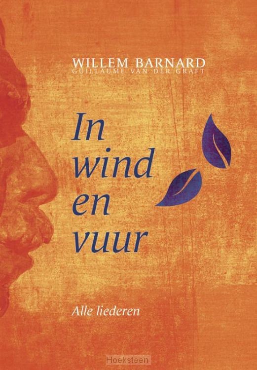 In wind en vuur 3 dln