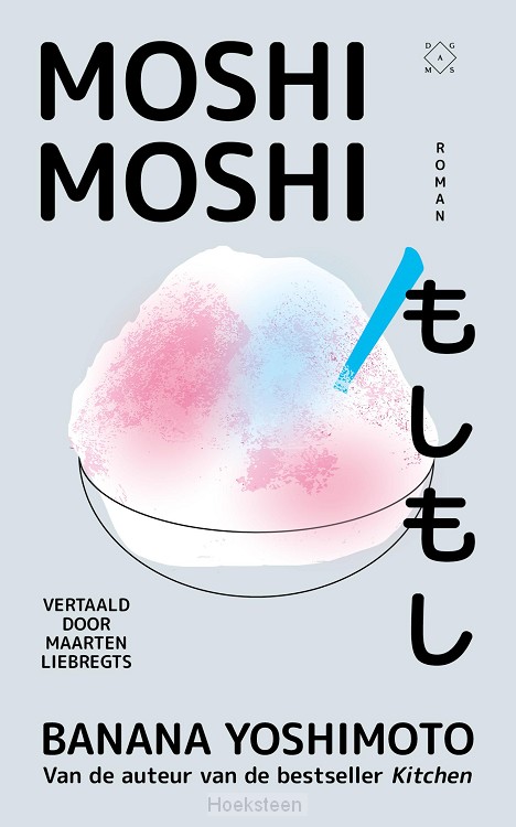 Moshi moshi
