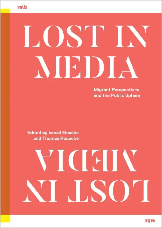 Lost in Media
