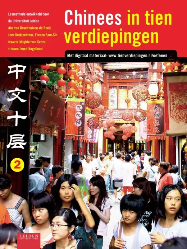 Chinees in tien verdiepingen / 2