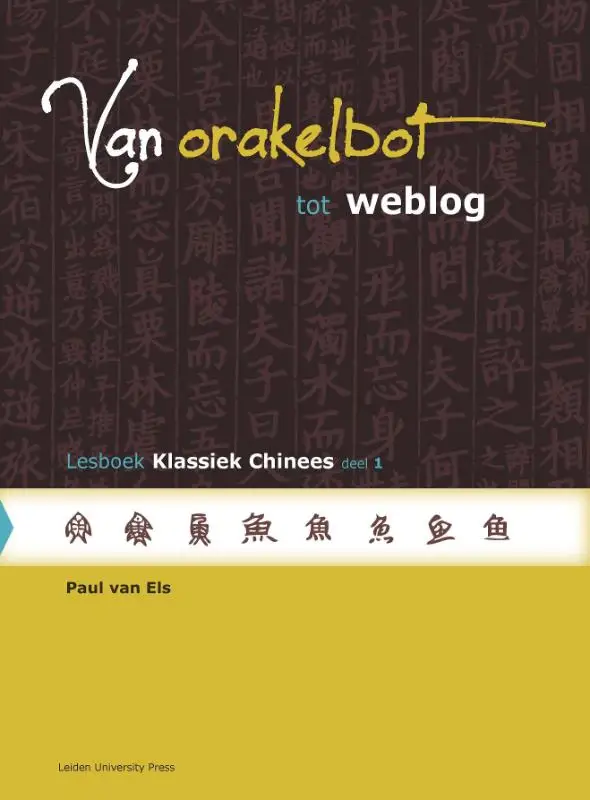 Deel 1 / Van orakelbot tot weblog / Lesboek klassiek Chinees