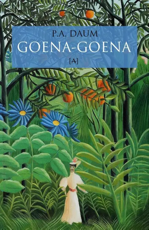 Goena-goena