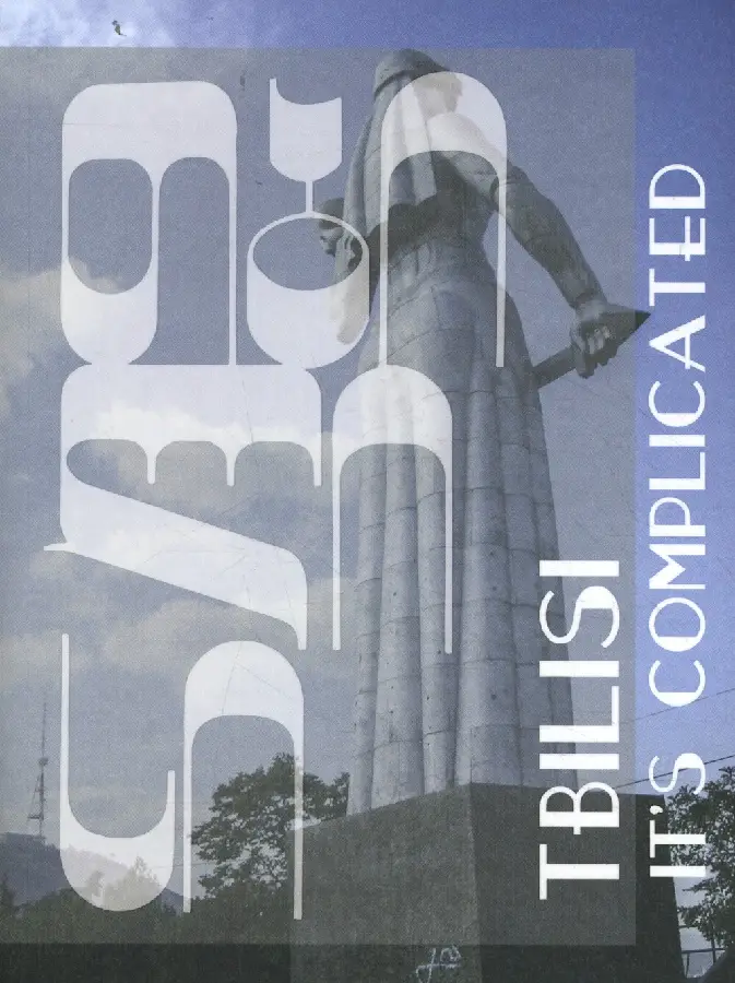 Tbilisi - It's Complicated